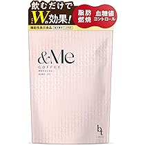 &Me Coffee エンミーコーヒー 3袋セット &Me Coffee エンミーコーヒー 3袋セット - メルカリ